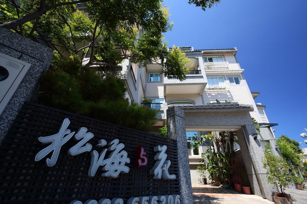 Pine Sea And Flower Hualien City Exterior photo